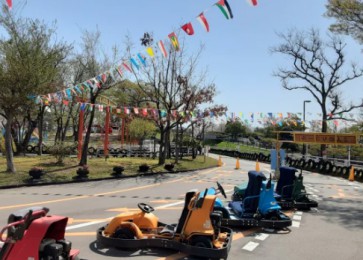 燕市交通公園