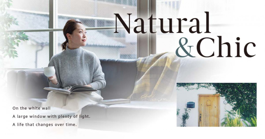 仲良し2世帯家族がくつろぐ『ナチュラル&シックな家』 オーナーズハウス見学会 in 十和田