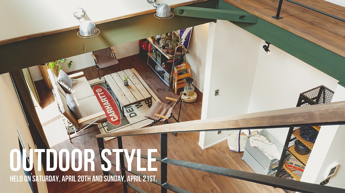 【完全予約制】『アウトドアスタイルの家』 完成見学会 in 五所川原市!