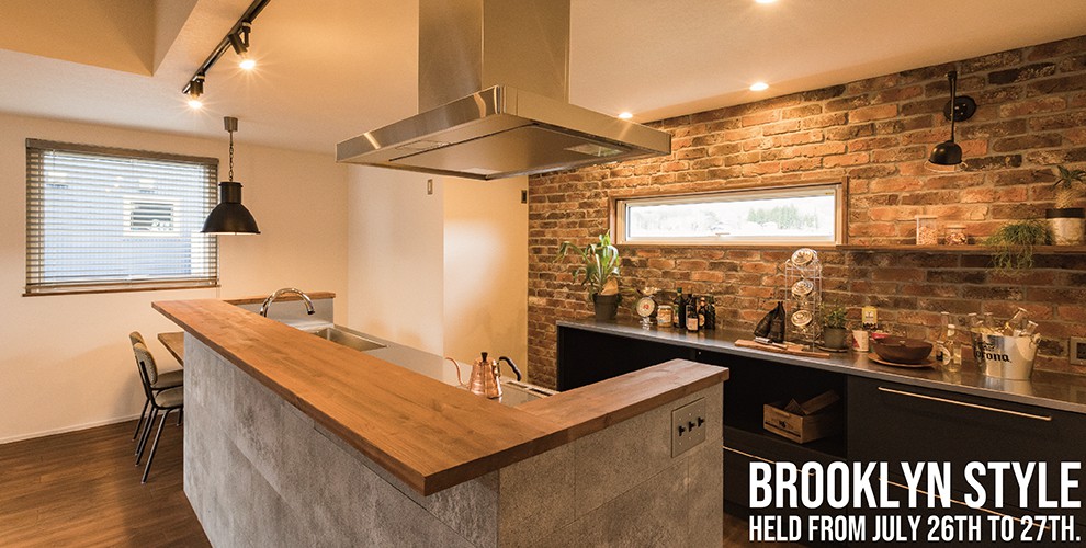 【完全予約制】『ブルックリンスタイルの家』 完成見学会 in 六戸町