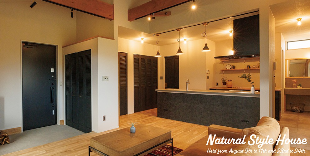 【ガレージハウス!】『ナチュラルスタイルの平屋』 完成見学会 in 五所川原