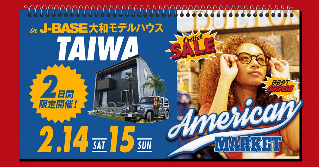 J-BASE大和店 /アメリカンマーケット開催!
