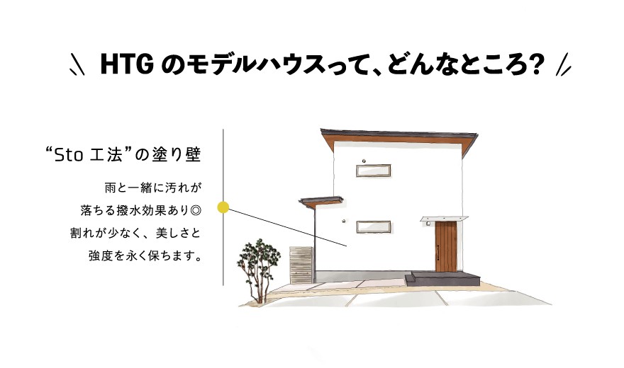 ハウスザガーデン ブログ ハウスザガーデン 名古屋市 東海市 大府市 知多市で自然素材のおしゃれな注文住宅 ハウスザガーデン ブログ ハウスザガーデン 名古屋市 東海市 大府市 知多市で自然素材のおしゃれな注文住宅