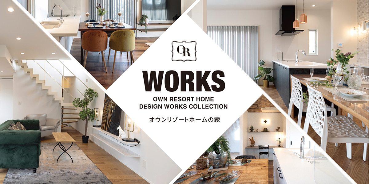 施工事例