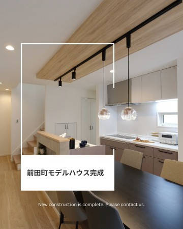 西京区上桂前田町モデルハウス
