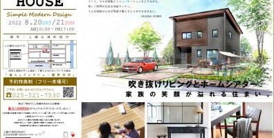 吹き抜けリビングとホームシアター 家族の笑顔が溢れる住まい
