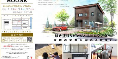吹き抜けリビングとホームシアター　家族の笑顔が溢れる住まい