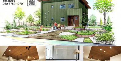 OPEN HOUSE 【上越市岩木会場】