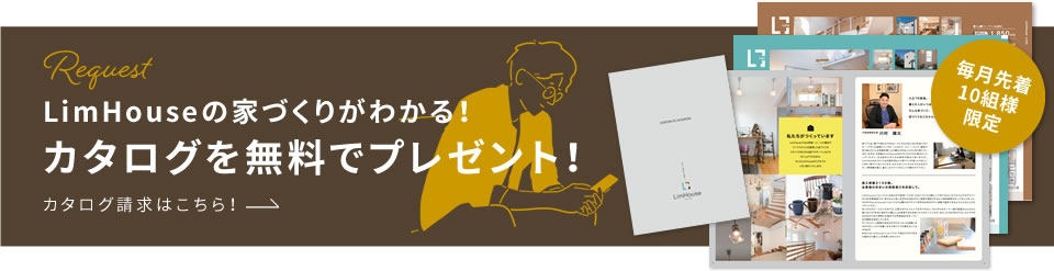 資料請求