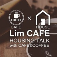 お家づくりカフェ　相談会開催♪【予約制】
