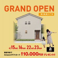 旭川市南4条通のモデルハウス『リアン』オープンハウス！