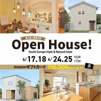マイホームの理想の空間がきっと見つかる♪【2棟同時】オープンハウスイベント開催！！