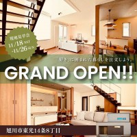 開放的なオープン階段のカッコイイ暮らし。NEWグランドオープン！
