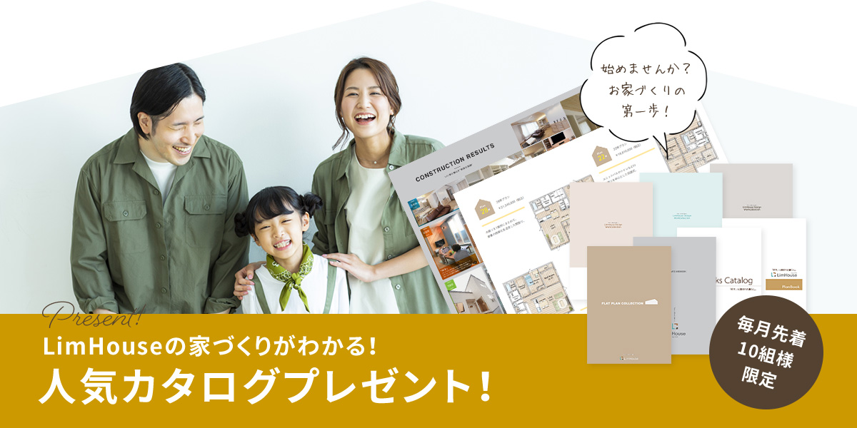 人気カタログプレゼント