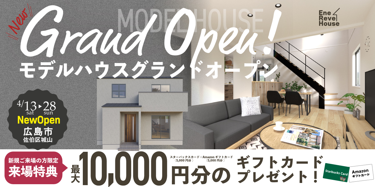 2023.5月イベント