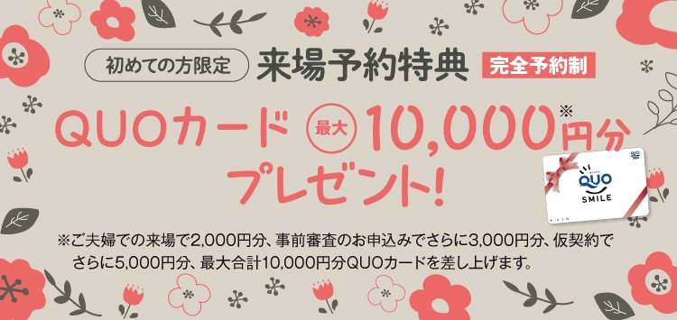 イベント