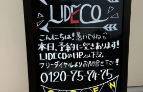 Hello! LIDECO です！！