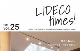 LIDECO TIMES！vol.25