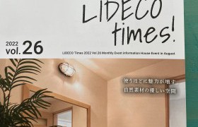 LIDECO TIMES！ vol.26