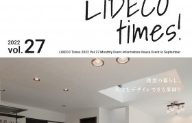 LIDECO TIMES！vol.27