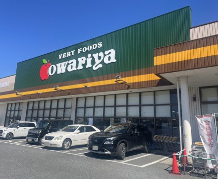 owariya -尾張屋- 岩根店