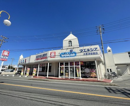ウエルシア木更津岩根店