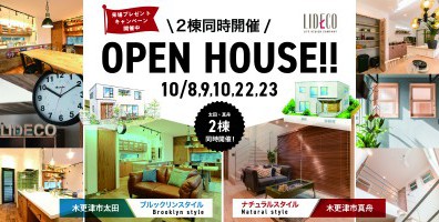 「Brooklyn」＆「Natural」モデル２棟同時OPEN