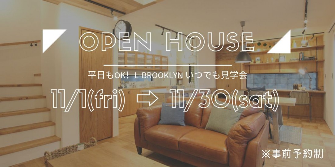 ◤ L-BROOKLYN OPEN HOUSE ◢