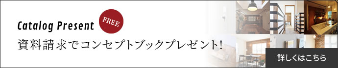 資料請求