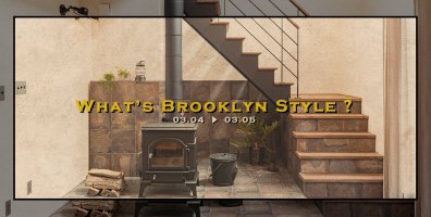 Brooklyn Style の家完成見学会開催 in 雫石町 -薪ストーブのあるお家-