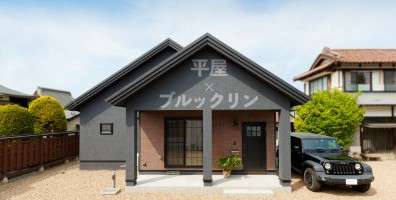 【平屋】『ブルックリンスタイルの家』 完成見学会 in 金ヶ崎町！