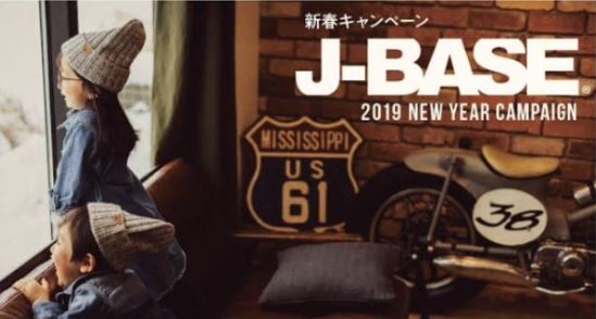 ブルックリンスタイルの家 オープン