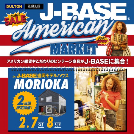 初開催/J-BASE盛岡店 アメリカンマーケット開催！