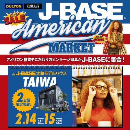 J-BASE大和店 /アメリカンマーケット開催！