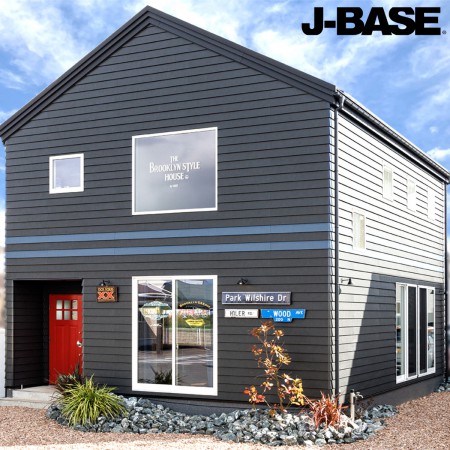 ブルックリンスタイルの家 特別見学会 in 盛岡