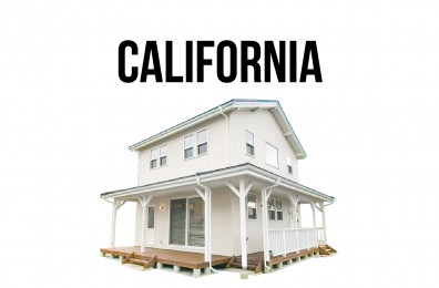 カリフォルニアスタイルの家