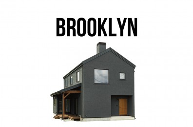 ブルックリンスタイルの家