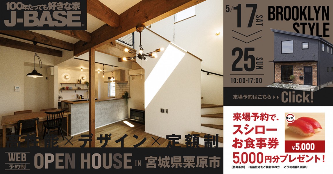 20250517栗原
