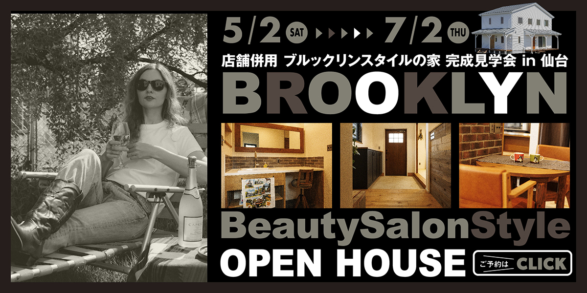 20250502仙台店舗住宅